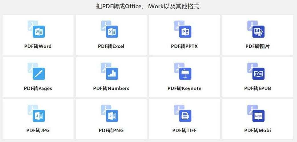 非会员PDF转Word的底层逻辑：从工具依赖到技术自主的深度剖析