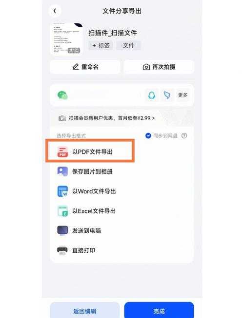 手机图片如何免费转PDF：一份技术博主的深度实践指南