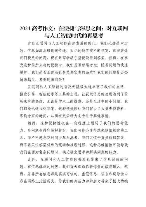 从技术本质到实践：重新思考PDF文档内容编辑的深度解决方案