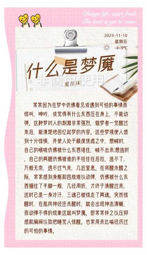 告别格式噩梦：深度剖析在线PDF转PPT的免费高效之道