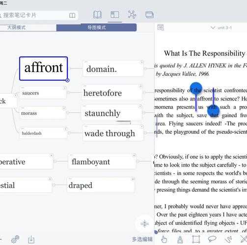 PDF搜索的艺术：从基础查找到高效信息挖掘