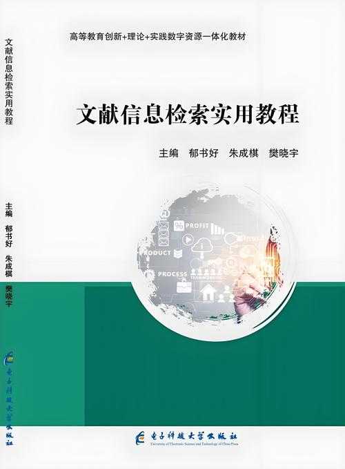 PDF搜索的艺术：从基础查找到高效信息挖掘