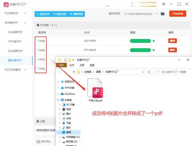 PDF转图片尺寸控制:从像素级精度到批量高效处理的全方位指南 PDF转图片尺寸控制:从像素级精度到批量高效处理的全方位指南