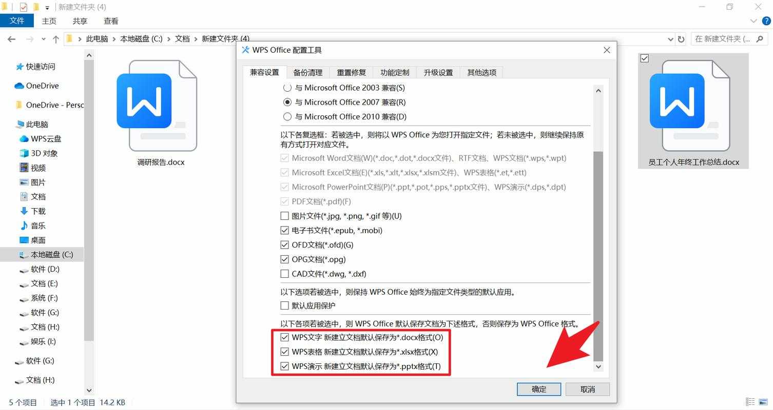 PDF文件怎么用WPS打开:一个被大多数人忽略的高效办公技巧 PDF文件怎么用WPS打开:一个被大多数人忽略的高效办公技巧