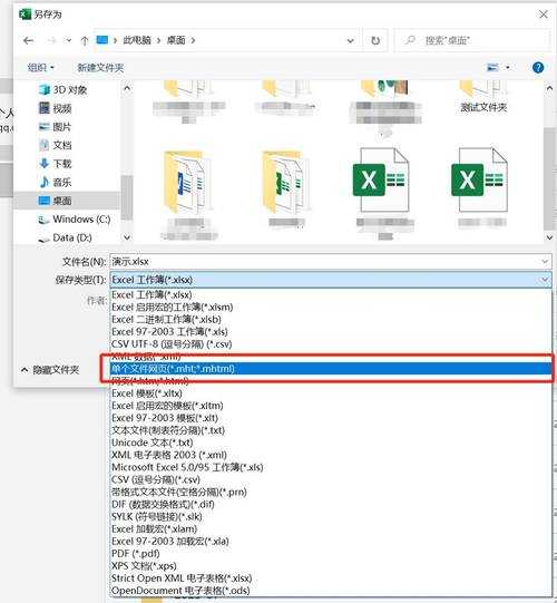 PDF转Excel Word:从混乱数据到结构化表格的终极指南 PDF转Excel Word:从混乱数据到结构化表格的终极指南