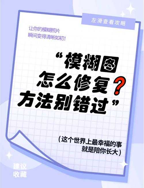从模糊到专业:深度解析图片转扫描版PDF的核心技术与实战策略 从模糊到专业:深度解析图片转扫描版PDF的核心技术与实战策略