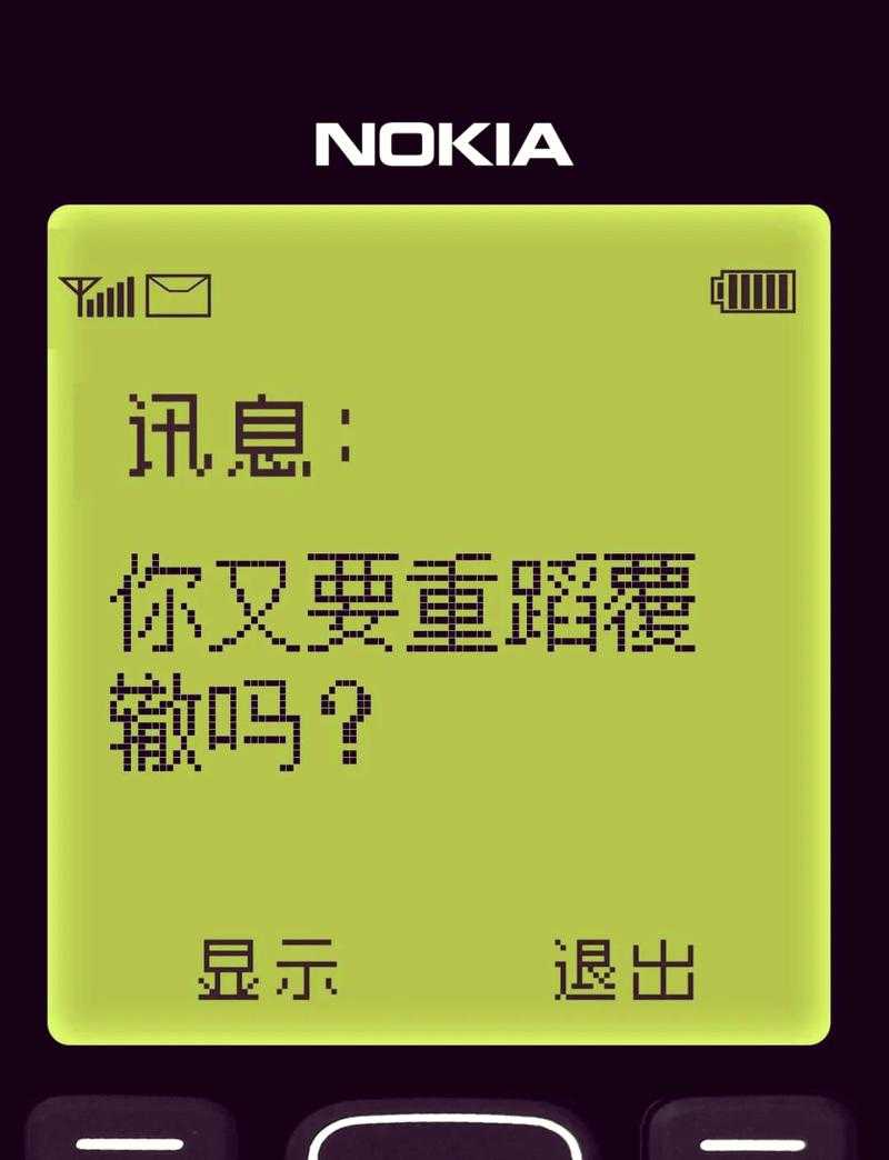 诺基亚手机图片转PDF:一份被遗忘却至关重要的数字存档指南 诺基亚手机图片转PDF:一份被遗忘却至关重要的数字存档指南