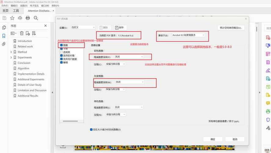 PPT转PDF字体异常?别急,这可能是你从未想过的字体嵌入问题