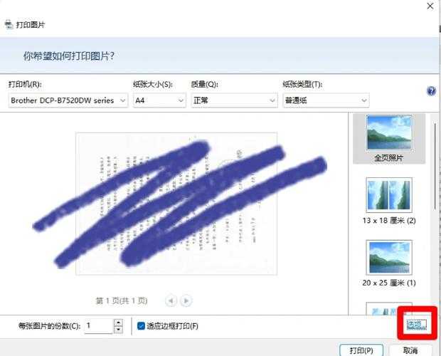 png格式怎么转换成pdf