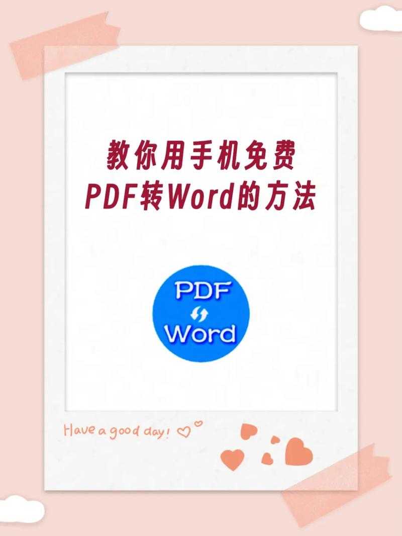 PDF在线转换Word免费工具深度评测:从技术原理到实战避坑指南 PDF在线转换Word免费工具深度评测:从技术原理到实战避坑指南