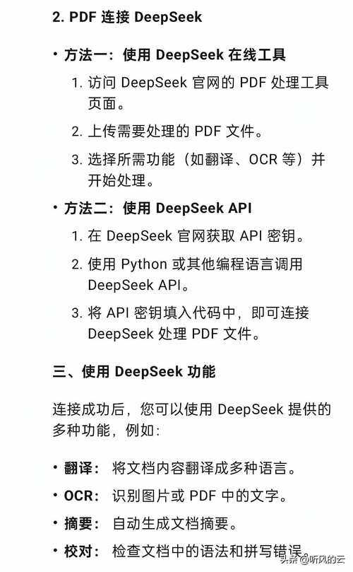 PDF文件怎么修改不了?技术博主带你深挖5大元凶与破解之道 PDF文件怎么修改不了?技术博主带你深挖5大元凶与破解之道