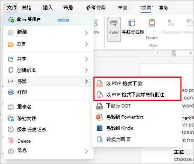 PDF文档复制全攻略：从基础操作到高阶技巧，解决你的复制难题