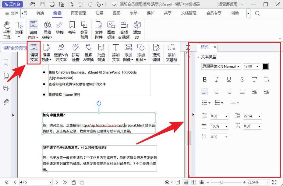 PDF文档复制全攻略：从基础操作到高阶技巧，解决你的复制难题