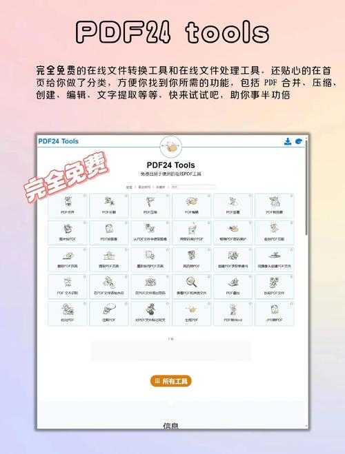 网页转PDF全攻略：从浏览器原生功能到专业工具深度解析