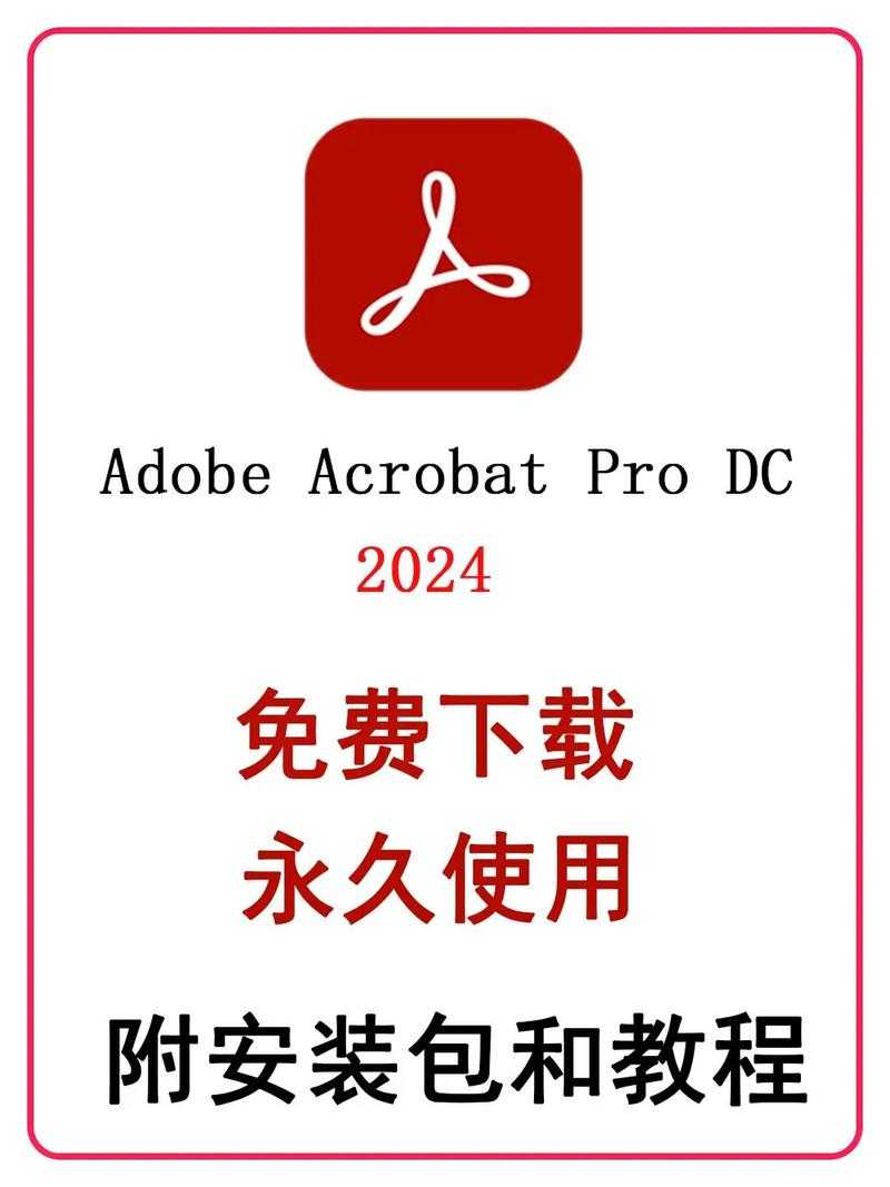 PDF合并终极指南:Acrobat高手都在用的3种高效方法