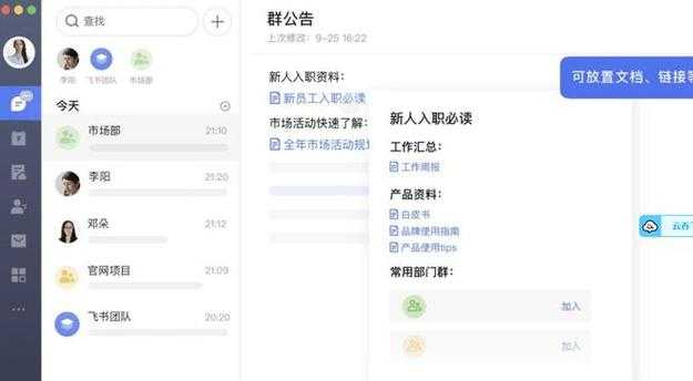 解密Jade如何导入PDF：90%用户不知道的高效工作流