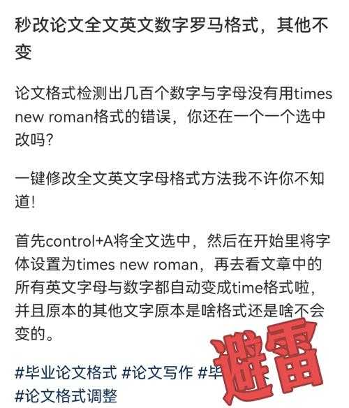 PDF字体改造指南：从基础操作到专业级解决方案