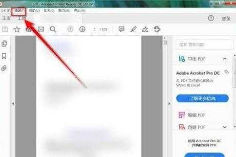 PDF编辑终极指南：Adobe Acrobat隐藏功能大揭秘