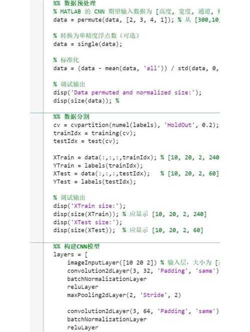 MATLAB PDF处理全攻略：从基础操作到高阶技巧的深度解析