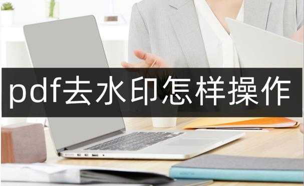 风云PDF添加页码全攻略：从基础操作到高阶排版技巧