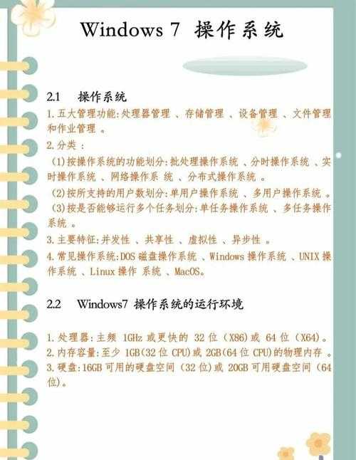 为什么你的PDF学习效率低下？这份Windows系统下的高效学习指南请收好