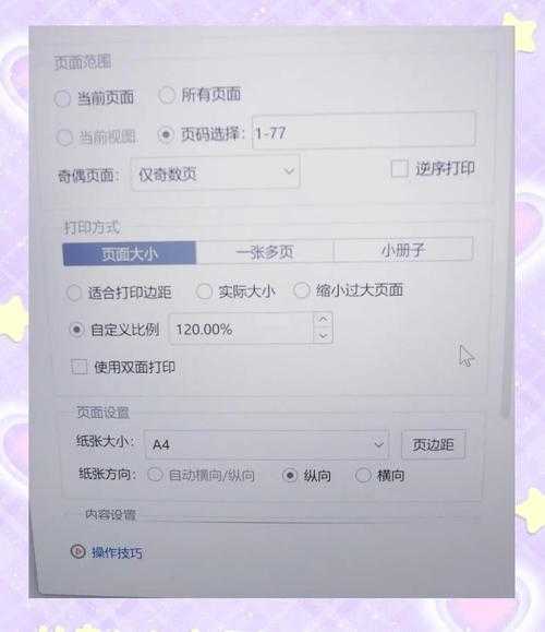 PDF如何黑白显示：从打印设置到批量转换的深度实践指南