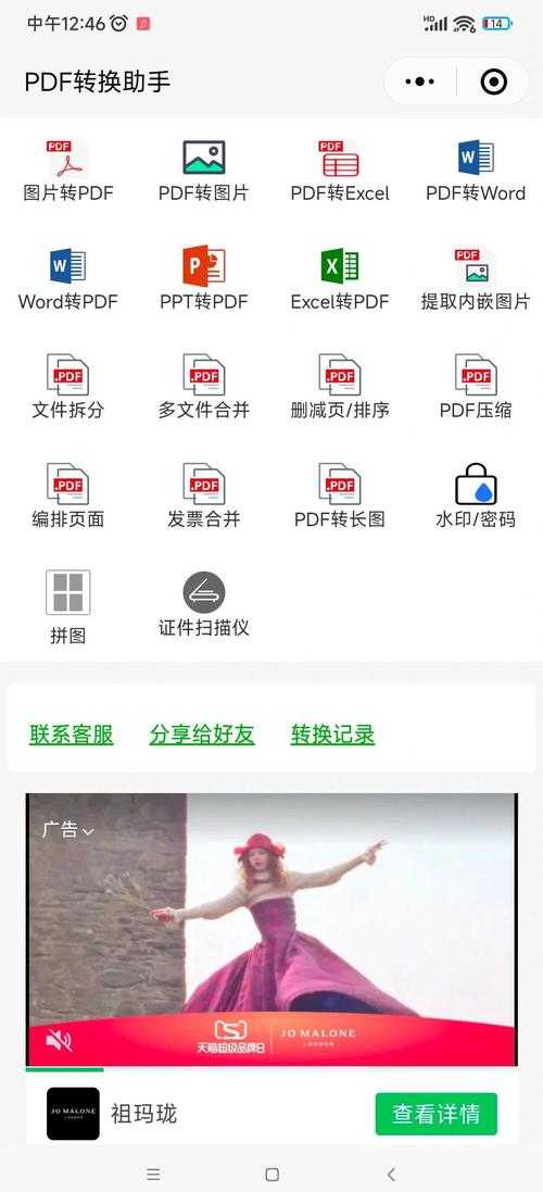 PDF嵌套技巧大揭秘：如何在PDF中添加PDF文件在哪里最合适？