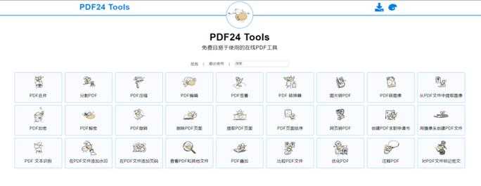 扫描件PDF如何朗读？3种实用方案深度解析，总有一款适合你