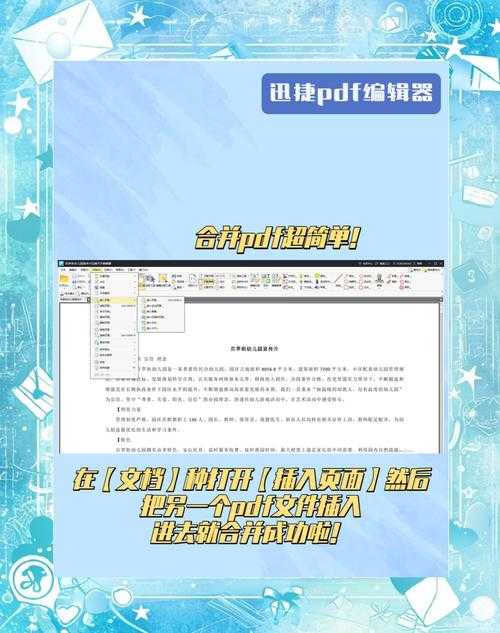 职场人必看：3种高效打包PDF照片的方法，90%的人都忽略了这个小技巧