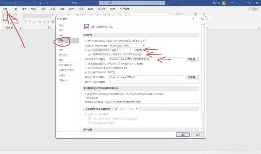 PDF数据备份全攻略：从基础操作到高阶技巧，教你如何安全保存重要文档