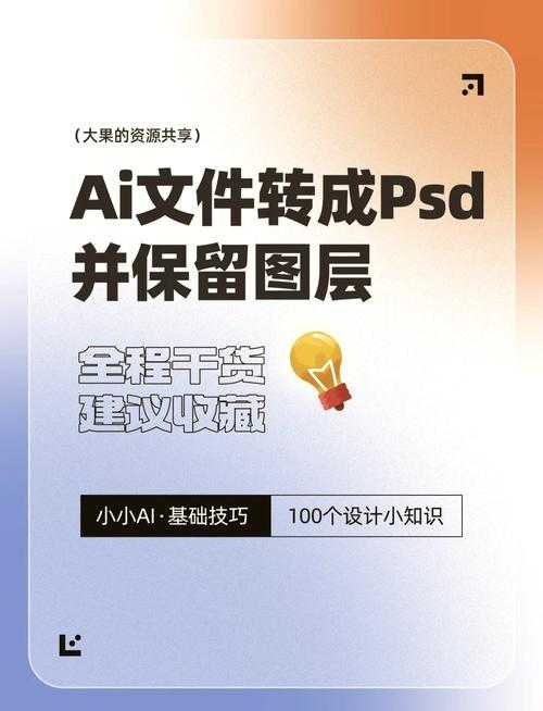 揭秘AI如何为PDF上色：从黑白文档到彩色世界的智能转换