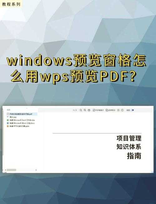 WPS办公高手必备：3种PDF合并方法详解，总有一种适合你