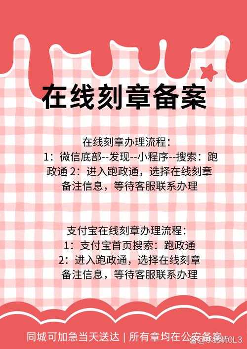 PDF图档电子盖章终极指南：从基础操作到专业级解决方案