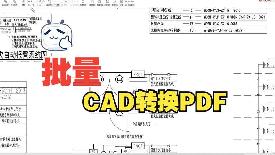 从PDF到UG的工程图转换：资深工程师才知道的3种高效方法