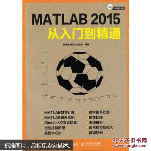 PDF坐标系统深度解析：从入门到精通的实用指南