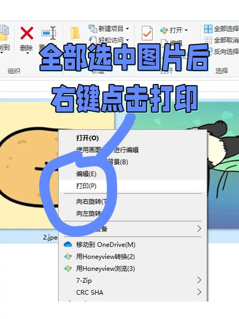 PDF转图片免费版终极指南：从基础操作到高阶技巧全解析