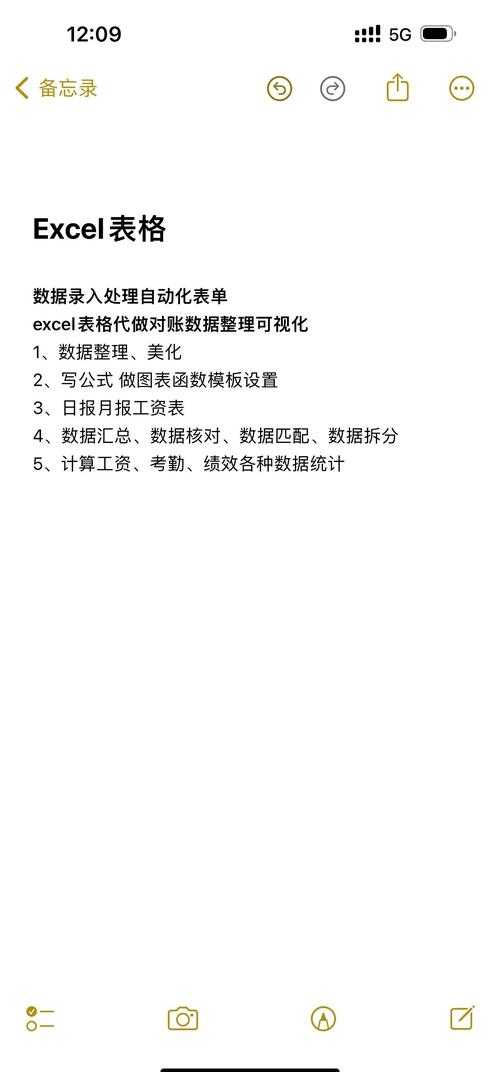 PDF表格数据转Excel的三大实战方案：从菜鸟到高手的进阶之路
