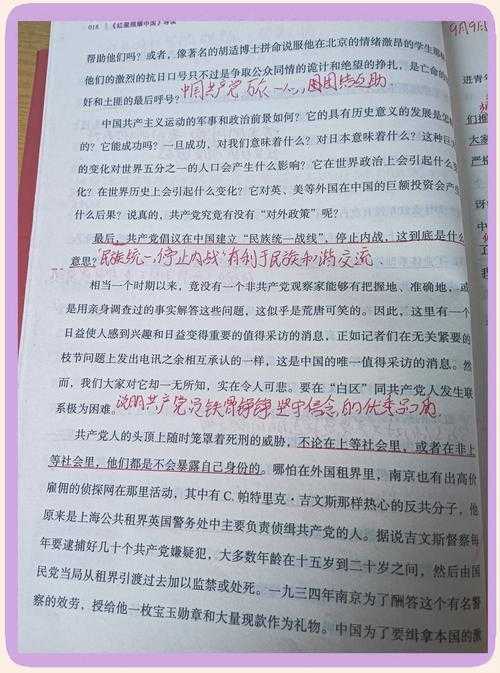 PDF笔记革命：从零基础到高效批注的进阶指南