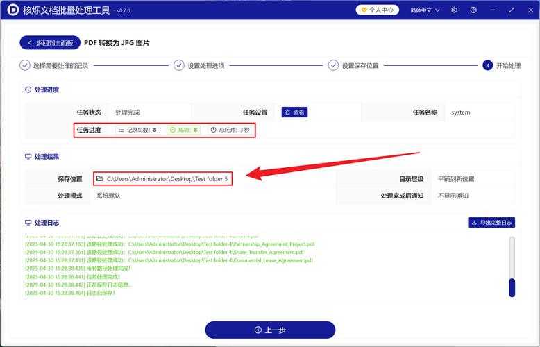PDF保存全攻略：从基础操作到高阶技巧，99%的人都忽略了这个关键步骤