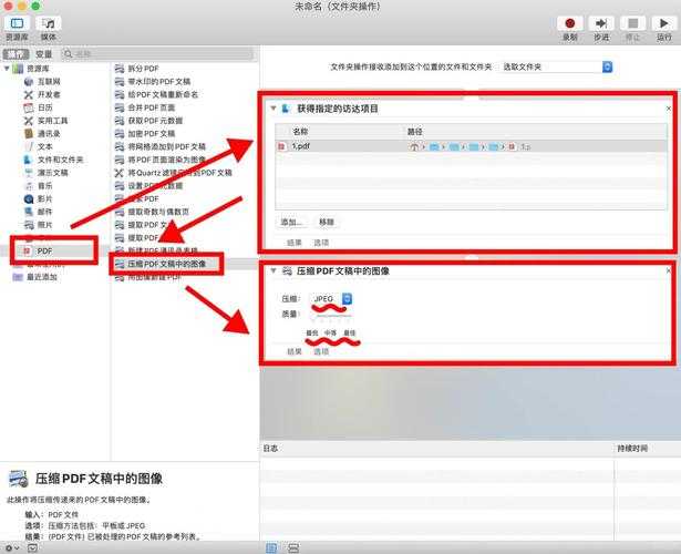Mac用户必看：3种高效合并PDF文件的方法，总有一种适合你