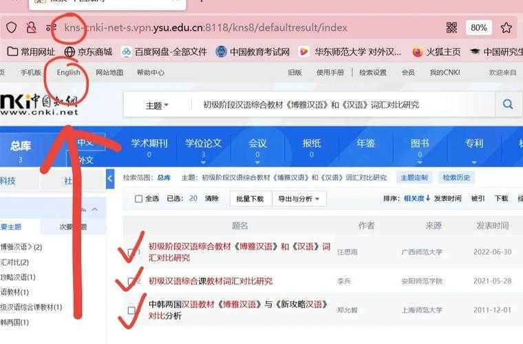 网页PDF下载终极指南：90%的人都不知道的隐藏技巧