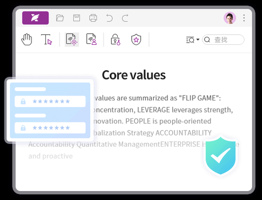 福昕PDF加密全攻略：从基础设置到高级防护的深度解析