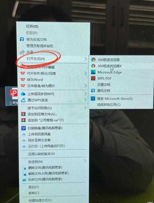 PDF图片文字格式删除全攻略：从原理到实践的深度解析