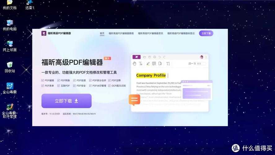 在线PDF复制全攻略:90%的人都不知道的3种专业级解决方案