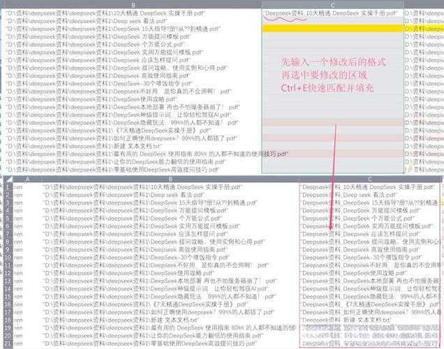 PDF文件批量重命名终极指南：从混乱到有序的高效管理术