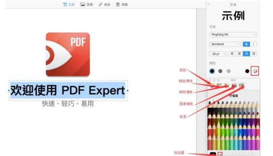 PDF编辑进阶指南：彻底删除图片文字格式的3种专业方案