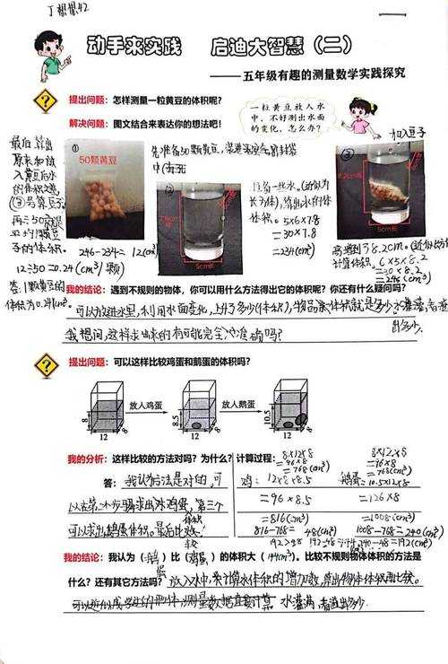 PDF文件体积膨胀术：从原理到实践的深度解析