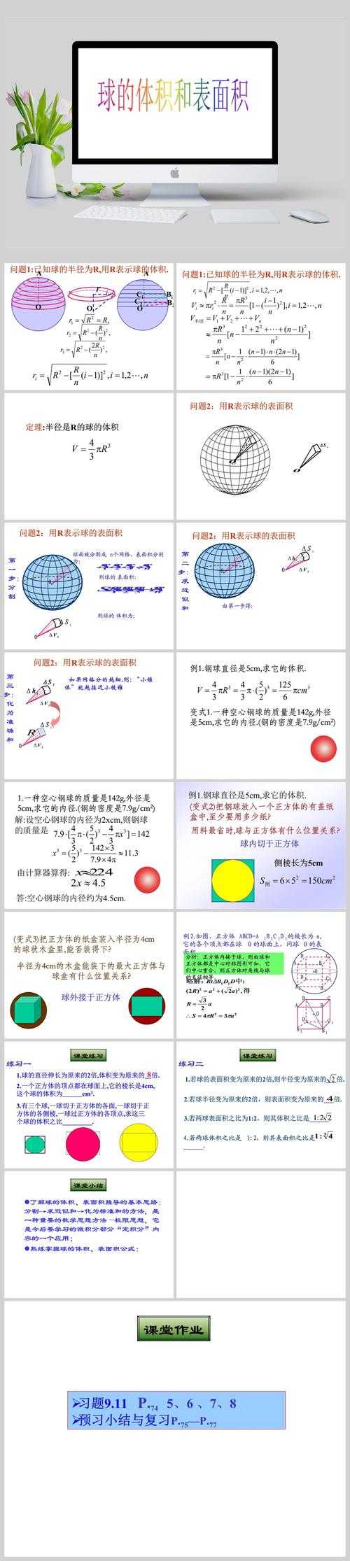 PDF文件体积膨胀术：从原理到实践的深度解析