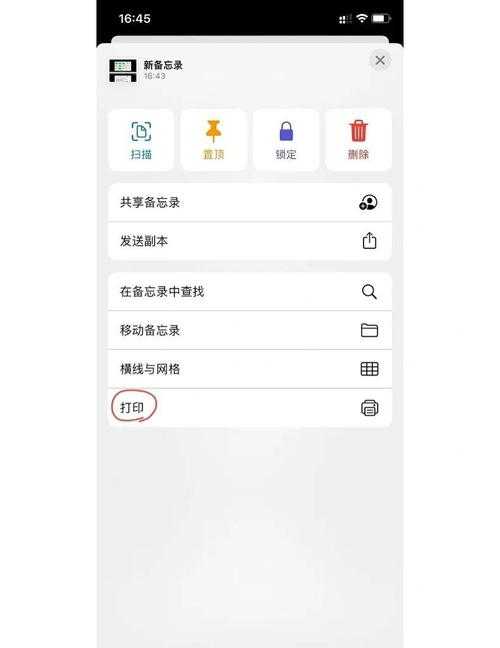 手机如何发送PDF格式？这5种方法让你工作效率翻倍