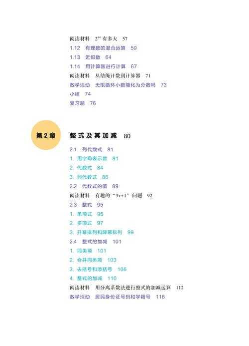 PDF目录生成终极指南：从零基础到高阶技巧全解析